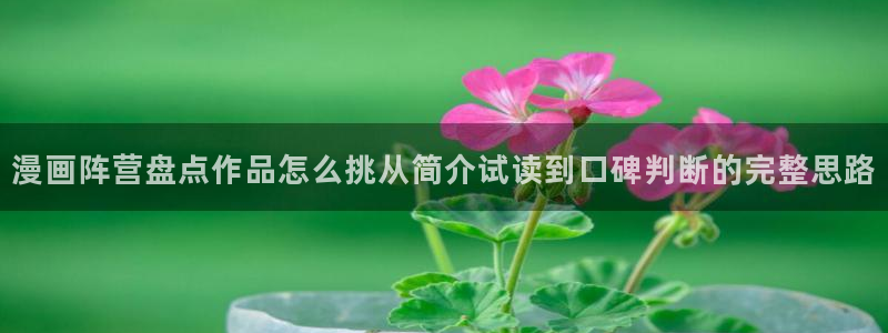 七七漫画阅读榜