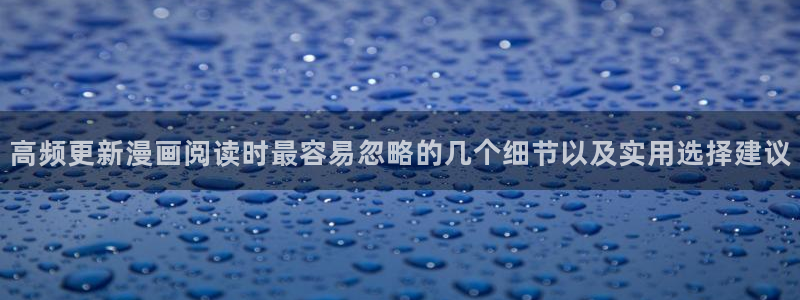 歪歪漫画在线漫画