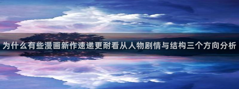 歪歪漫画七七漫画最新漫画