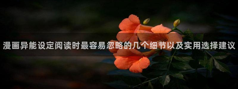 歪歪七七漫画入口
