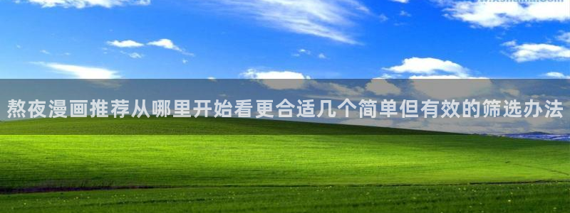 七七漫画作品更新