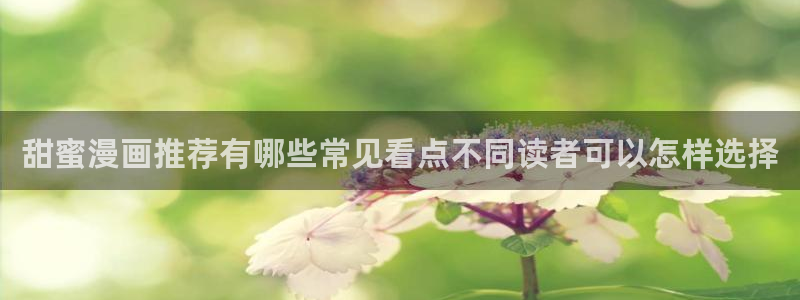 歪歪羞羞漫画七七漫画漫画大全