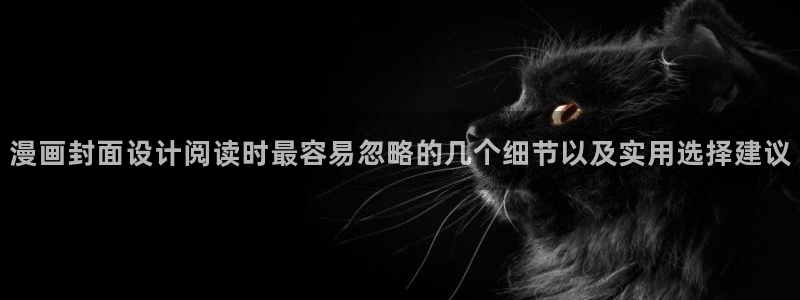 歪歪七七漫画