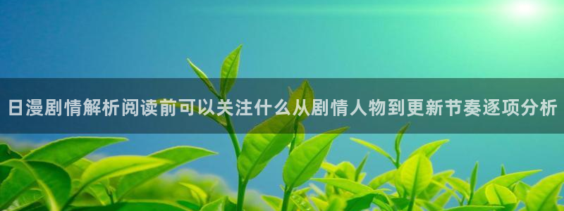 歪歪羞羞漫画网站