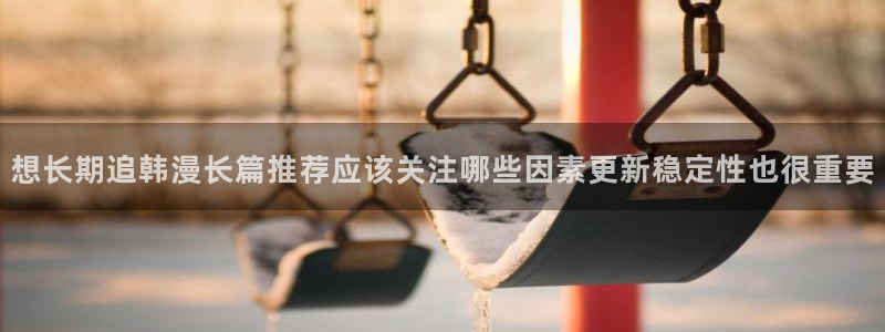 歪歪漫画首页入口