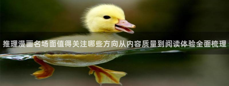 歪歪漫画在线阅读