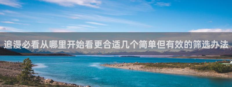 歪歪漫画在线入口
