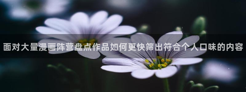 七七漫画入口最新地址