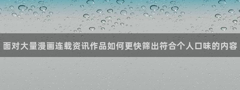 七七漫画作品搜索