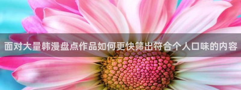 七七漫画在线
