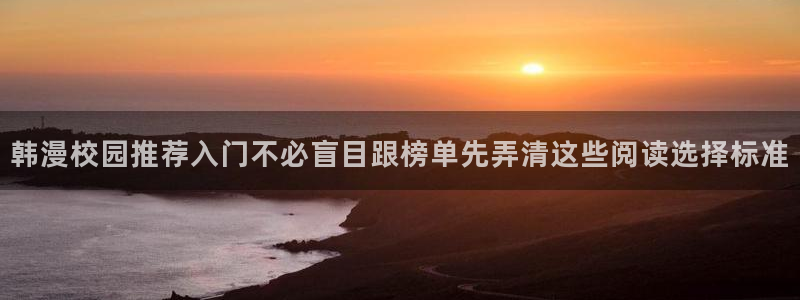 歪歪漫画网站入口
