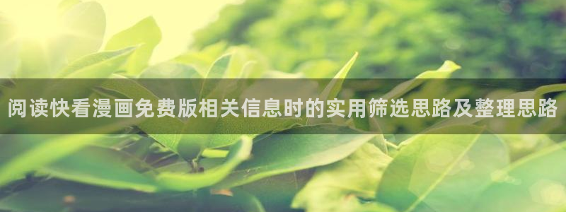 歪歪漫画在线入口