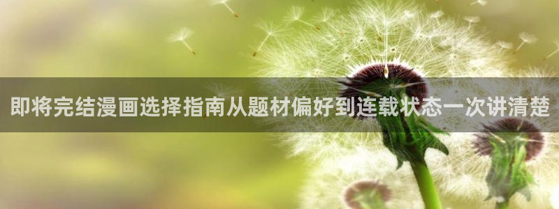 七七漫画网页入口